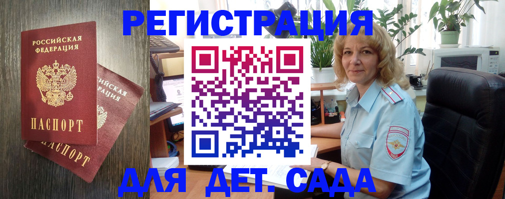 временная регистрация госуслуги в Владикавказе