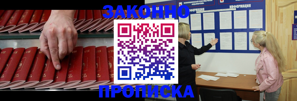 пропишу в квартире в Владикавказе